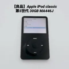 2026年最新】ma446j IPODの人気アイテム - メルカリ