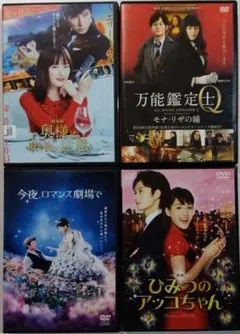 2026年最新】西島秀俊ドラマの人気アイテム - メルカリ