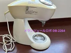 2026年最新】メランジュールロボの人気アイテム - メルカリ