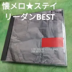 2026年最新】スティーリーダンの人気アイテム - メルカリ