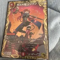 2026年最新】ソンクン 金トレジャーの人気アイテム - メルカリ