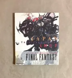 2026年最新】ジャパン 天野喜孝の人気アイテム - メルカリ