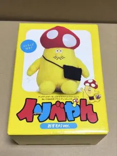 2026年最新】デッドデッドデーモンズデデデデデストラクション 限定版