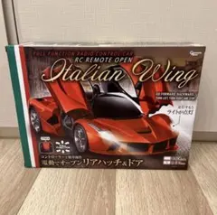 2026年最新】rcリモートオープン イタリアンウイングの人気アイテム