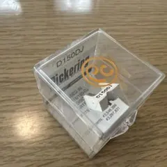 2026年最新】pickering xv-15の人気アイテム - メルカリ