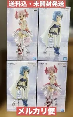 2026年最新】劇場版魔法少女まどかマギカの人気アイテム - メルカリ