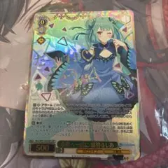 2026年最新】ホロライブ sspの人気アイテム - メルカリ