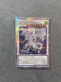 2026年最新】青眼の精霊龍レリーフの人気アイテム - メルカリ