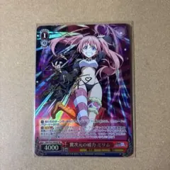 2026年最新】ヴァイス サイン ミリムの人気アイテム - メルカリ