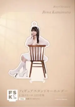 2026年最新】上村麗菜の人気アイテム - メルカリ