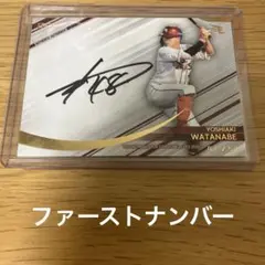 2026年最新】渡哲也サインの人気アイテム - メルカリ