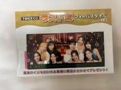 2026年最新】twiceくじ ラストワンの人気アイテム - メルカリ