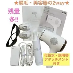 2026年最新】ミュゼ 美顔器の人気アイテム - メルカリ