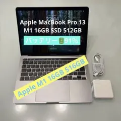 2026年最新】macbook pro 2020 13インチ i5 16gb 512gbの人気アイテム