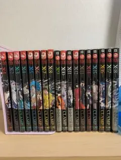 2026年最新】clamp x 全巻の人気アイテム - メルカリ