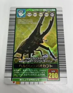 2026年最新】ムシキング ヘラクレスの人気アイテム - メルカリ