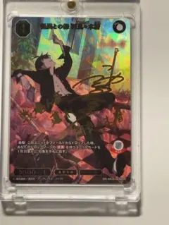 2026年最新】サイン 阿良々木 暦の人気アイテム - メルカリ