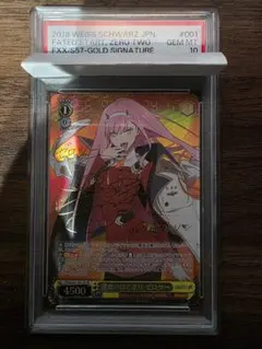 2026年最新】ゼロツー spの人気アイテム - メルカリ