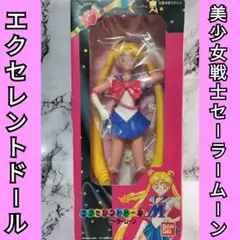 2026年最新】エクセレントドール セーラームーンの人気アイテム - メルカリ
