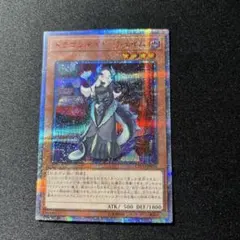 2026年最新】遊戯王ドラゴンメイドチェイムの人気アイテム - メルカリ