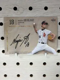 2026年最新】新垣渚の人気アイテム - メルカリ