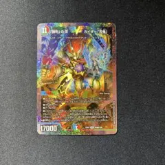 2026年最新】勝利の頂 カイザー刃鬼 ダイヤモンドの人気アイテム