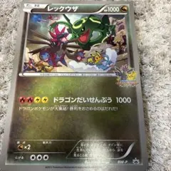 2026年最新】ポケモンカードバトルカーニバルの人気アイテム - メルカリ