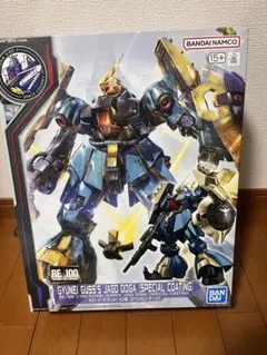 2026年最新】ヤクトドーガmgの人気アイテム - メルカリ