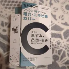 2026年最新】Ce'Parfaitの人気アイテム - メルカリ