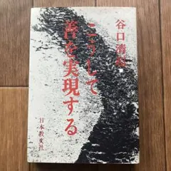 2026年最新】谷口_清超の人気アイテム - メルカリ