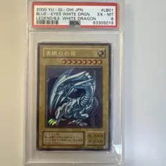 2026年最新】lb-01 psaの人気アイテム - メルカリ