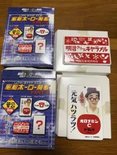 2026年最新】昭和ホーロー看板の人気アイテム - メルカリ