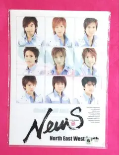 2026年最新】NEWS デビューの人気アイテム - メルカリ