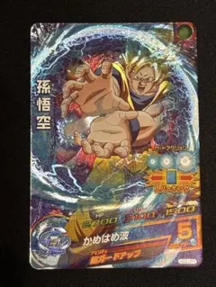 2026年最新】ドラゴンボールヒーローズ旧弾悟空の人気アイテム - メルカリ