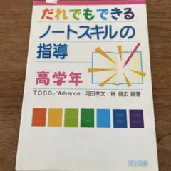 2026年最新】河田孝文の人気アイテム - メルカリ