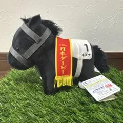2026年最新】日本ダービー キズナの人気アイテム - メルカリ