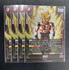 2026年最新】孫悟空 FB05-031の人気アイテム - メルカリ