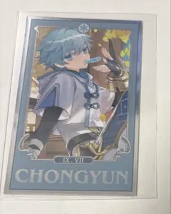 2026年最新】原神 韓国 おみくじの人気アイテム - メルカリ