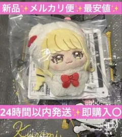 2026年最新】学園アイドルマスター ぬいぐるみ 藤田ことねの人気