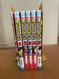 2026年最新】ヒロアカ0巻の人気アイテム - メルカリ