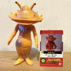 2026年最新】ソフビ カネゴンの人気アイテム - メルカリ