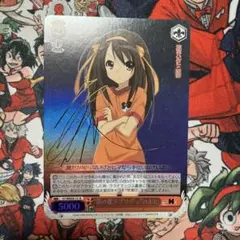 2026年最新】ヴァイスシュヴァルツ ハルヒ サインの人気アイテム