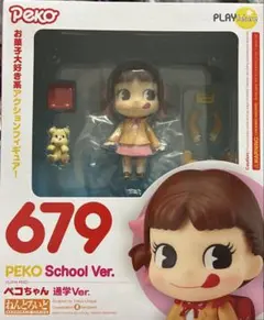 2026年最新】ねんどろいど ペコちゃんの人気アイテム - メルカリ