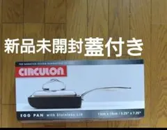 2026年最新】マイヤー サーキュロン エッグ&スクエアパンの人気