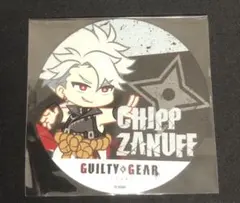 2026年最新】チップ＝ザナフの人気アイテム - メルカリ