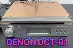 2026年最新】denon dct-1の人気アイテム - メルカリ
