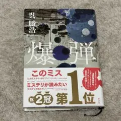 2026年最新】古賀稔彦 サインの人気アイテム - メルカリ