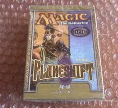 2026年最新】マジックザギャザリング＿プレーンシフトの人気アイテム