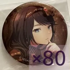 2026年最新】星乃一歌 缶バッジ 28cの人気アイテム - メルカリ