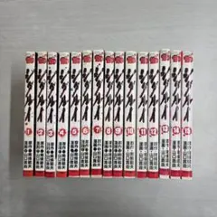 2026年最新】シグルイ 全巻の人気アイテム - メルカリ